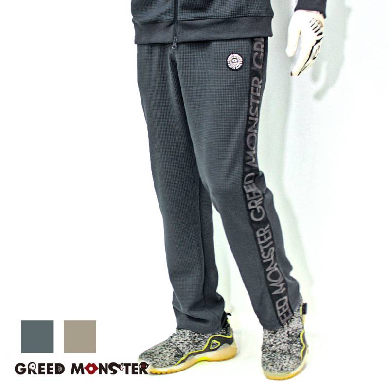 【GREED MONSTER】グリードモンスター LOGO TAPE ワッフルパンツ
