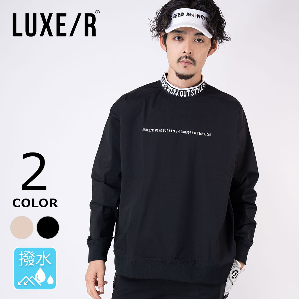 【MENS】LUXE/R GOLF ロゴリブストレッチ長袖プルオーバー