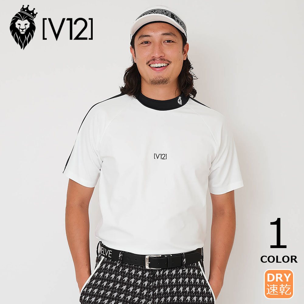 RGモックネック【V12(ヴィ・トゥエルヴ)】