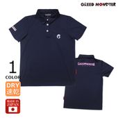 国産2層プリント半袖ポロシャツ【GREED MONSTER】