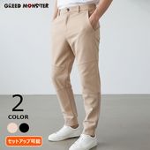 フェイクスウェードカーゴジョガーパンツ【GREED MONSTER】