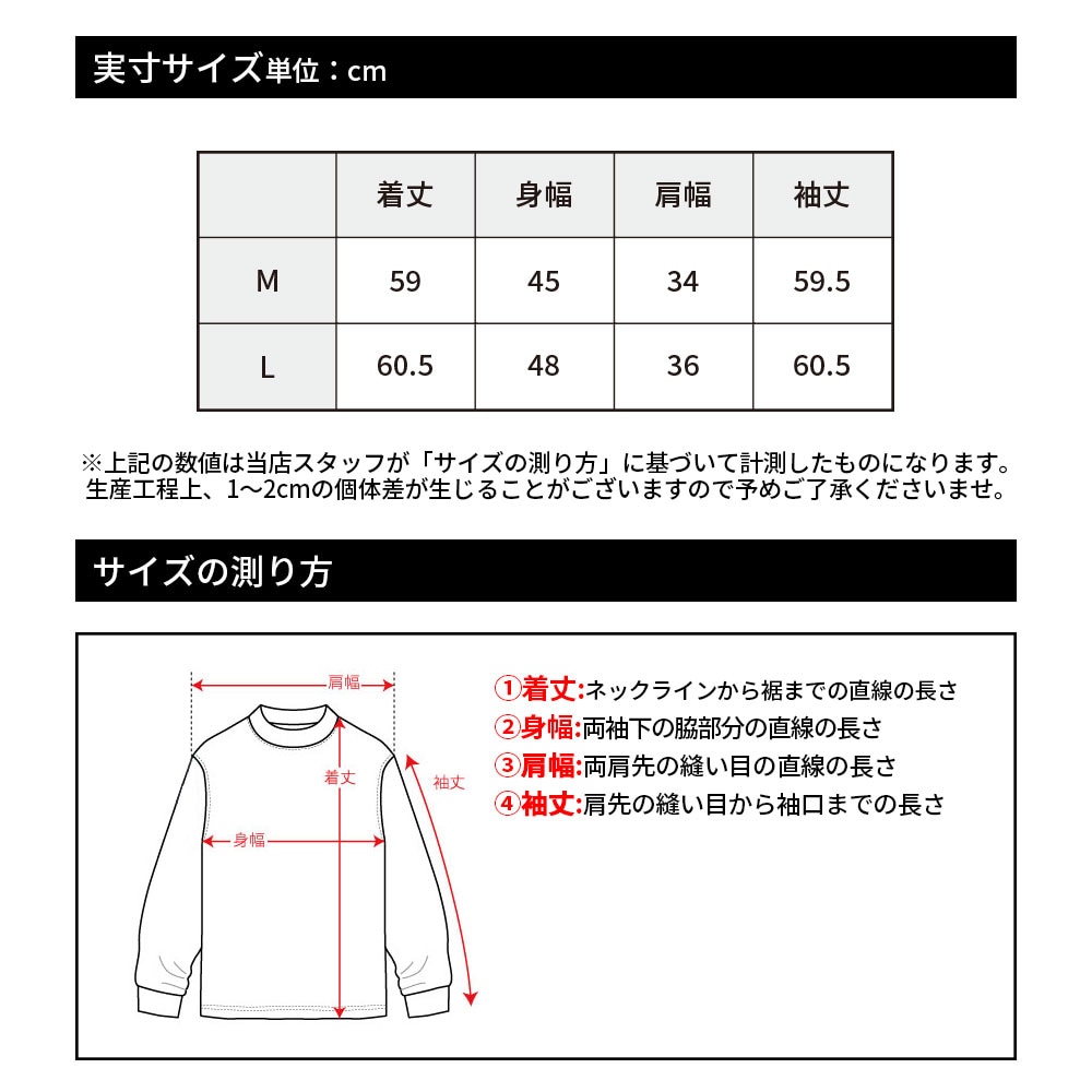 【LADIES】VIVAHEART　ロゴニット