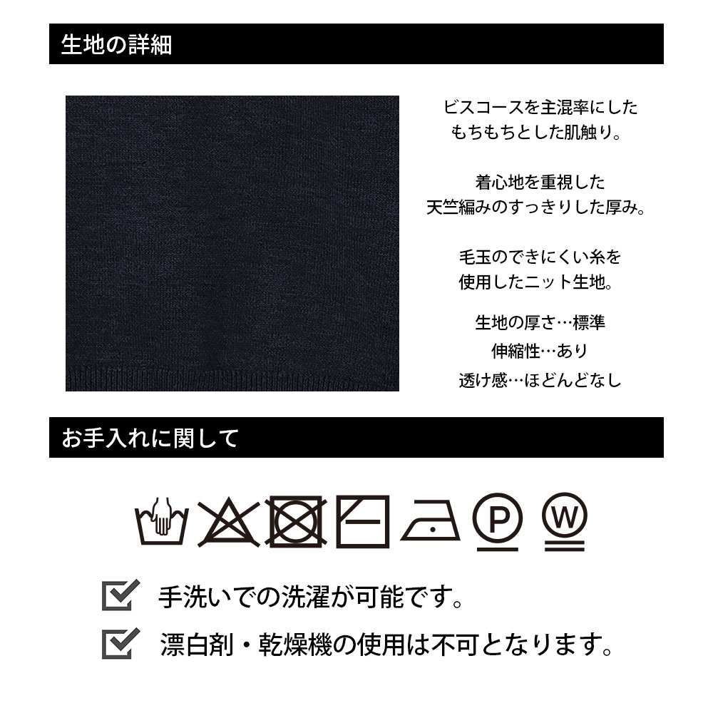 【LADIES】VIVAHEART　ロゴニット