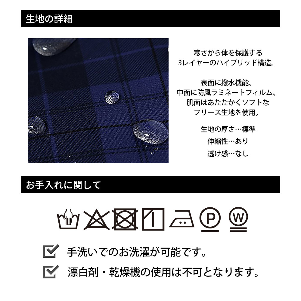 三層裏起毛防風スカート【VIVAHEART】