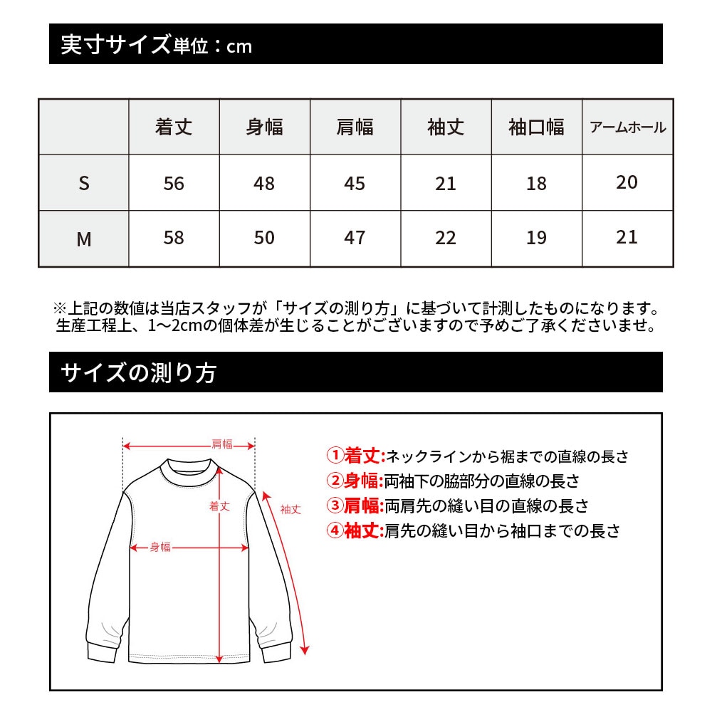 グラフィックモックネックシャツ【SY32 GOLF】