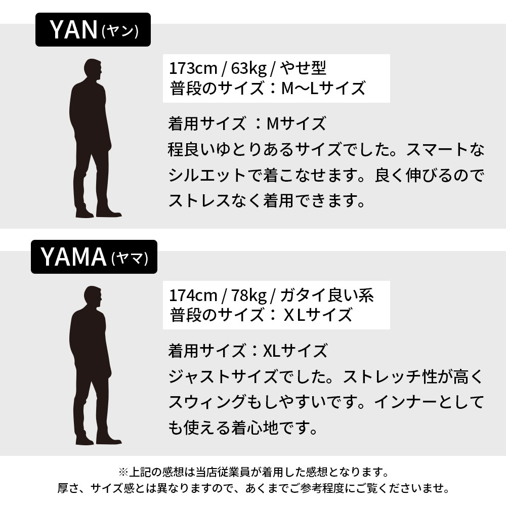 MAGICモックネック【V12(ヴィ・トゥエルヴ)】