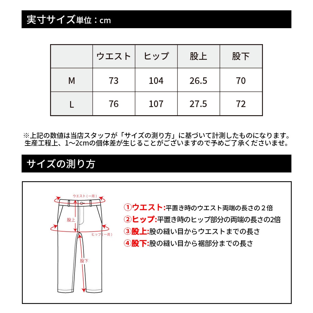 DRYスウェットパンツ【SY32 GOLF】