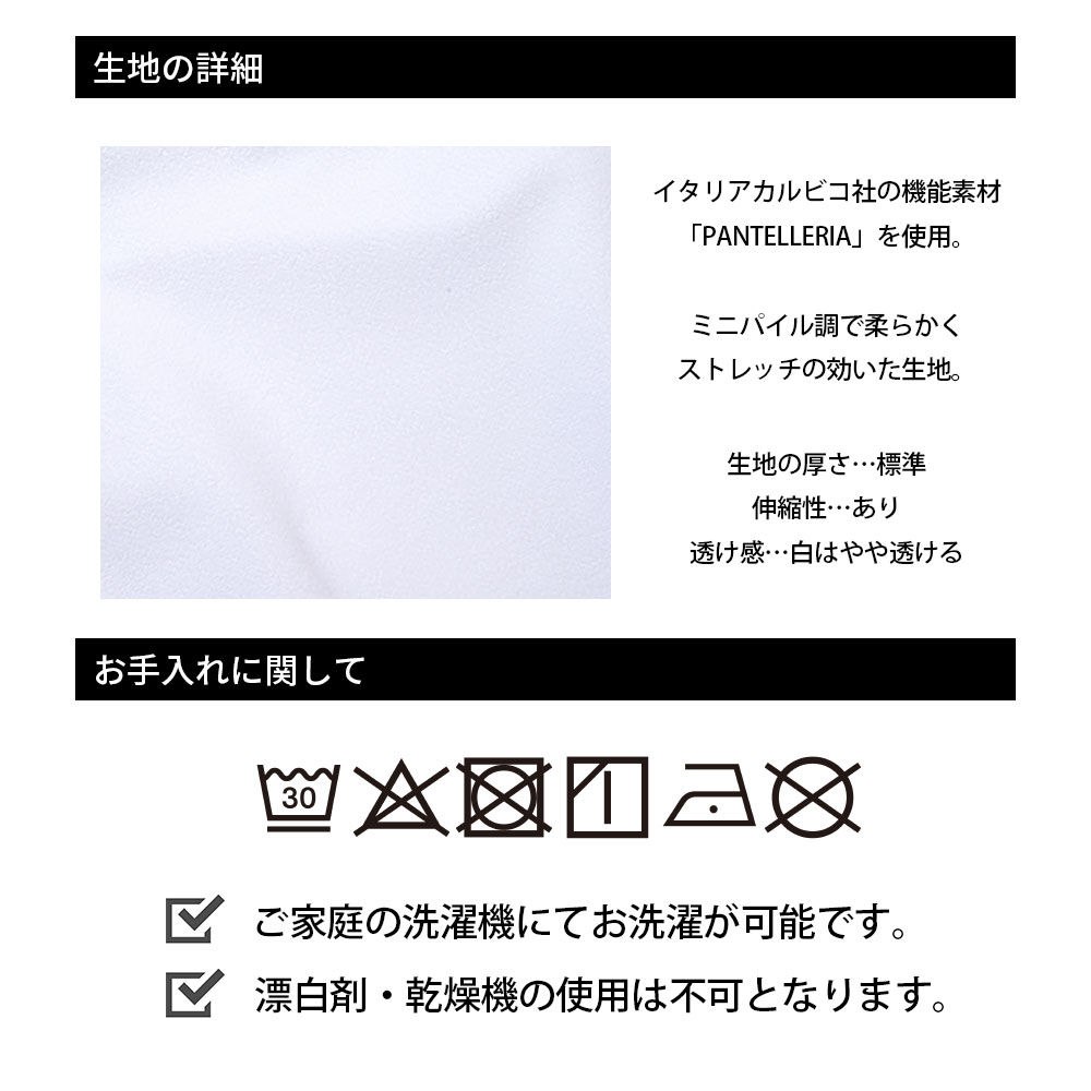 CARVICO710 PANTELLERIA パイルモックネック【SY32 GOLF】