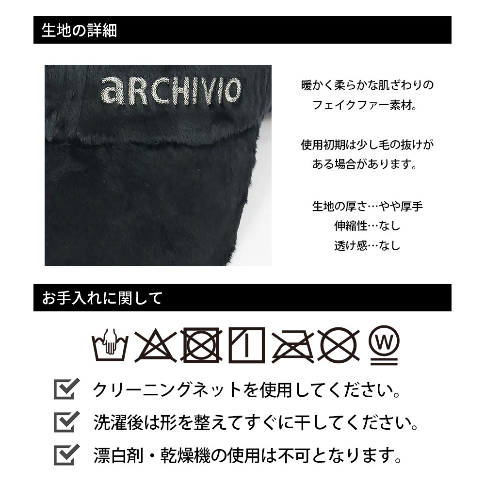 ボンボンファーキャップ【archvio】