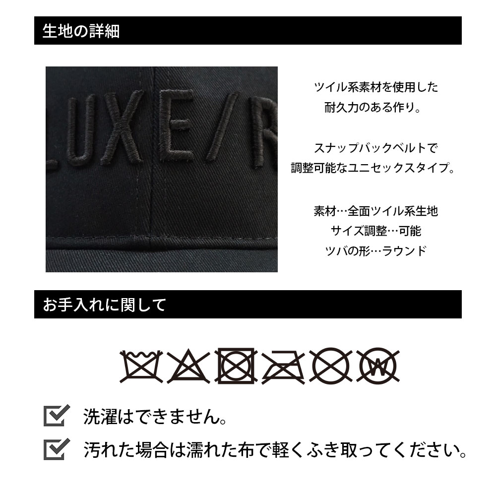 立体3D刺繍ロゴメッシュキャップ【LUXE/R GOLF(ラグジュゴルフ)】