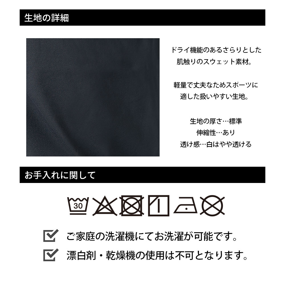 DRYスウェットパンツ【SY32 GOLF】