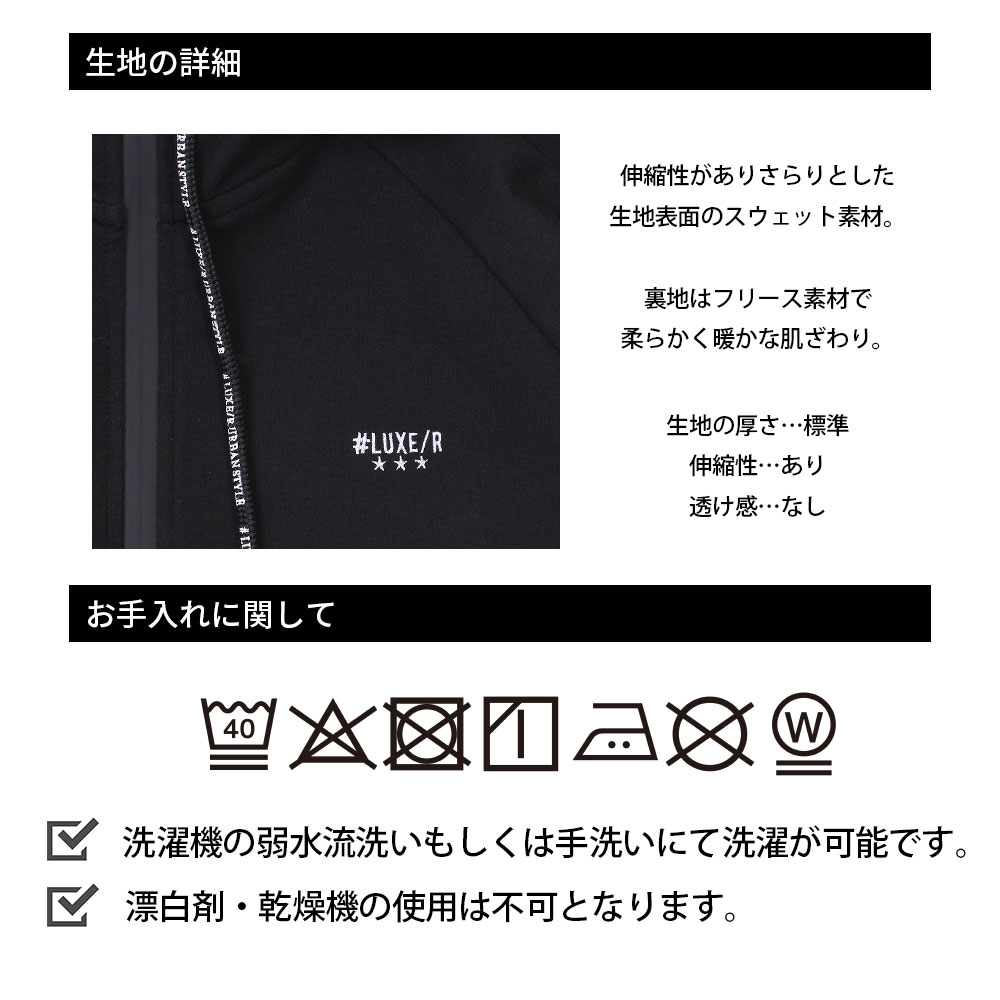 フリース×ナイロン切替フードジャケット【LUXE/R GOLF(ラグジュゴルフ)】