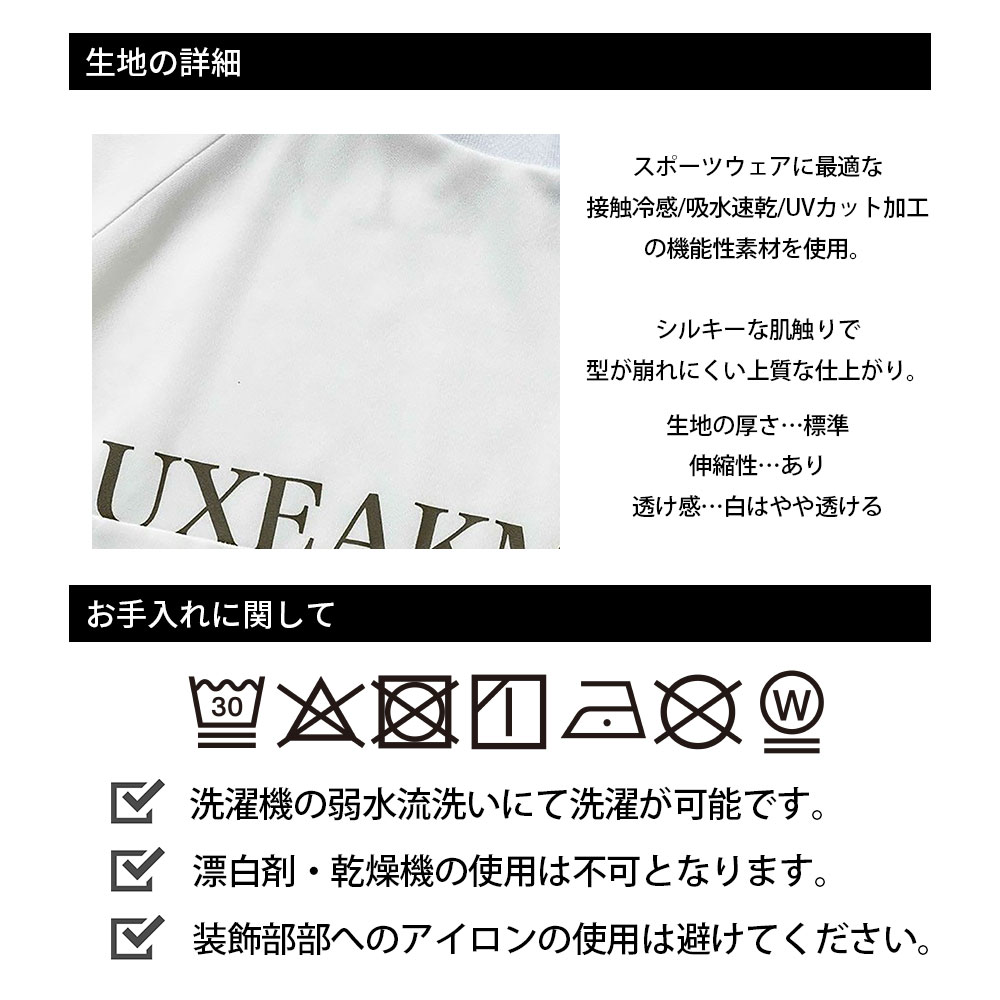 バックロゴモックネック【LUXE AKM PLUS】