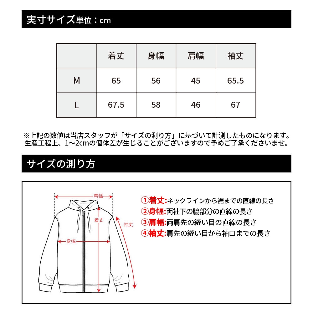 SYG グラフィックリバーシブルジャケット【SY32 GOLF】