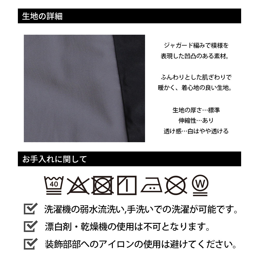 ナイロンストレッチバーティカル切替半袖モックネックカットソー【LUXE/R GOLF(ラグジュゴルフ)】