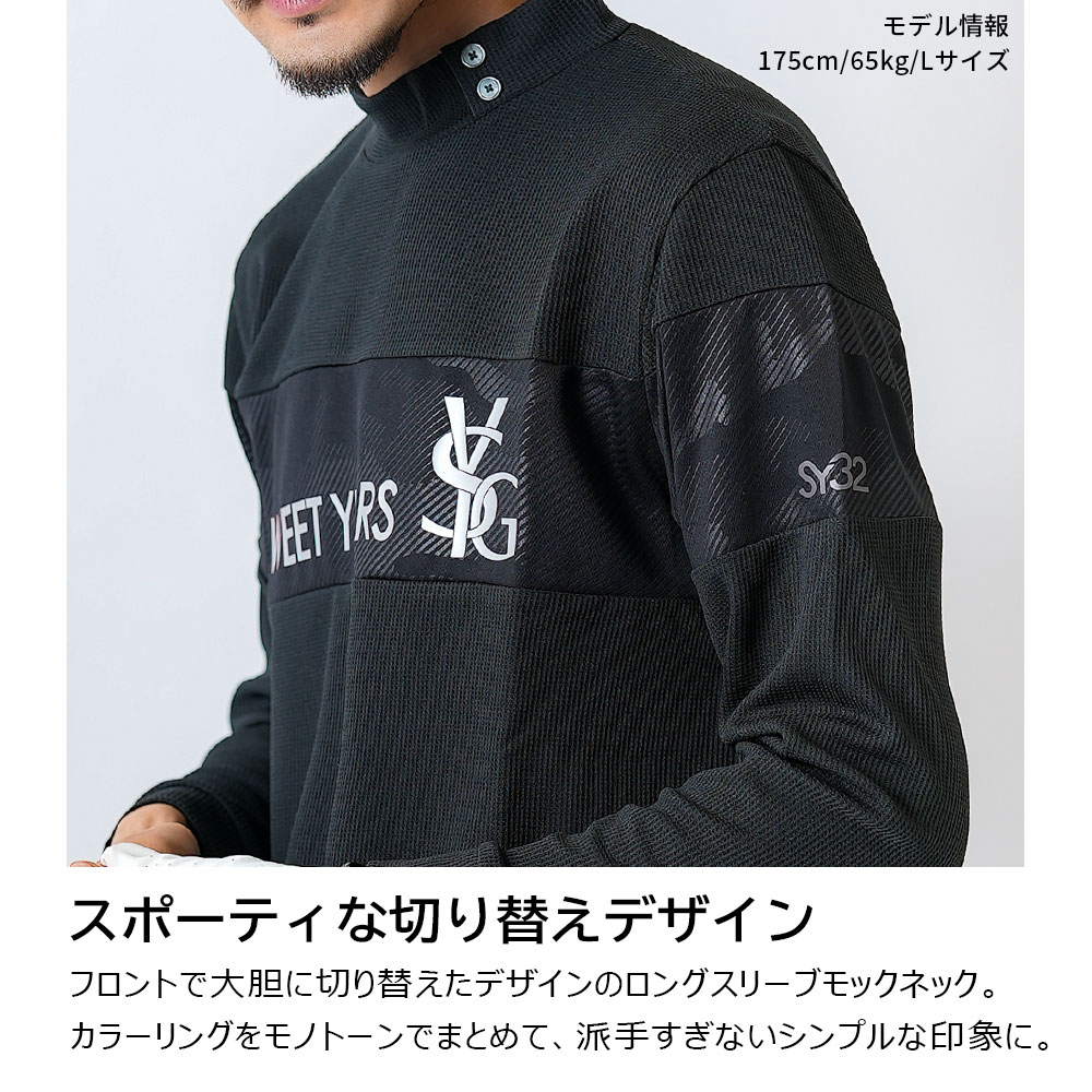 ミニワッフルロングモックネック【SY32 GOLF】