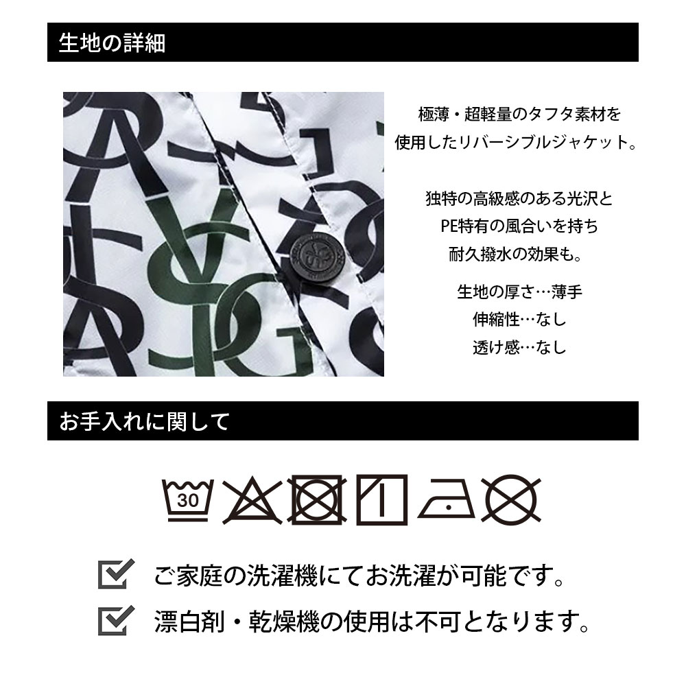 SYG グラフィックリバーシブルジャケット【SY32 GOLF】