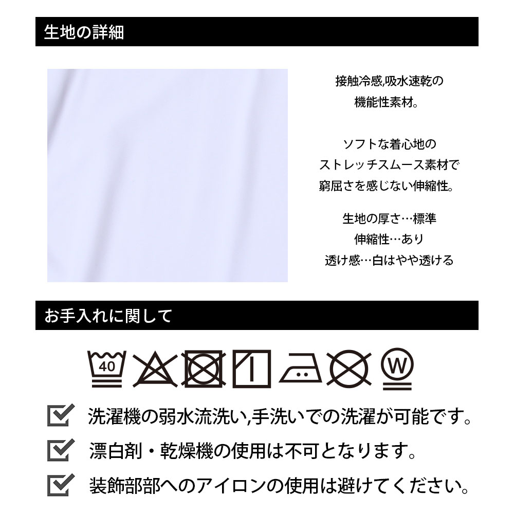 接触冷感ロゴモックネック【LUXE/R GOLF(ラグジュゴルフ)】