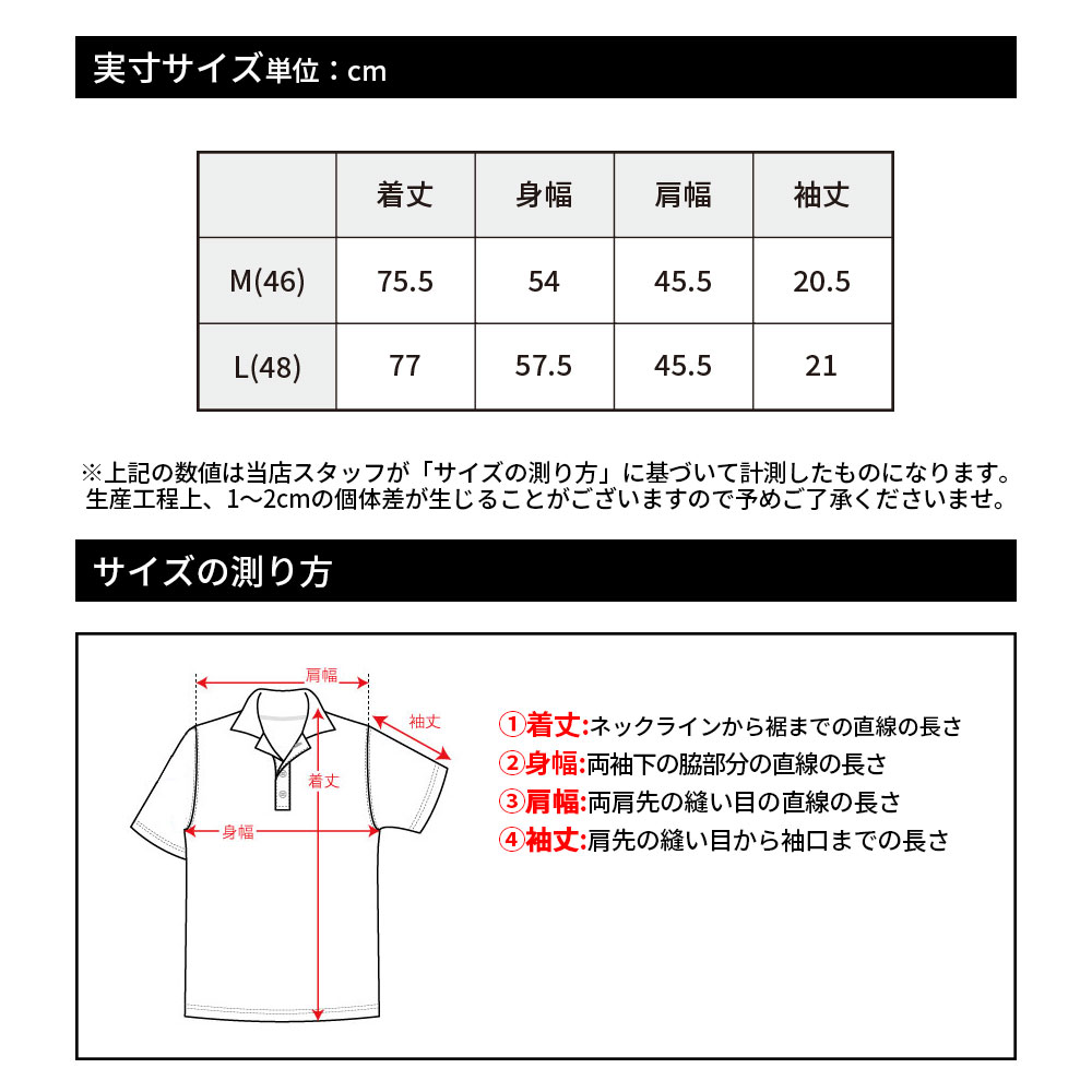 ブリッジモノグラムプリント半袖ポロシャツ【J.LINDEBERG】