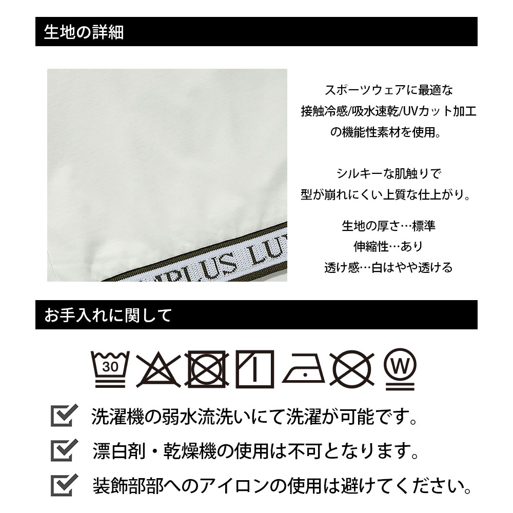 カラーロゴモックネックカットソー【LUXE AKM PLUS】