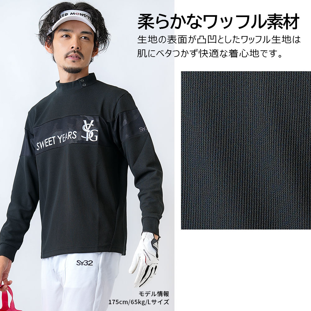 ミニワッフルロングモックネック【SY32 GOLF】