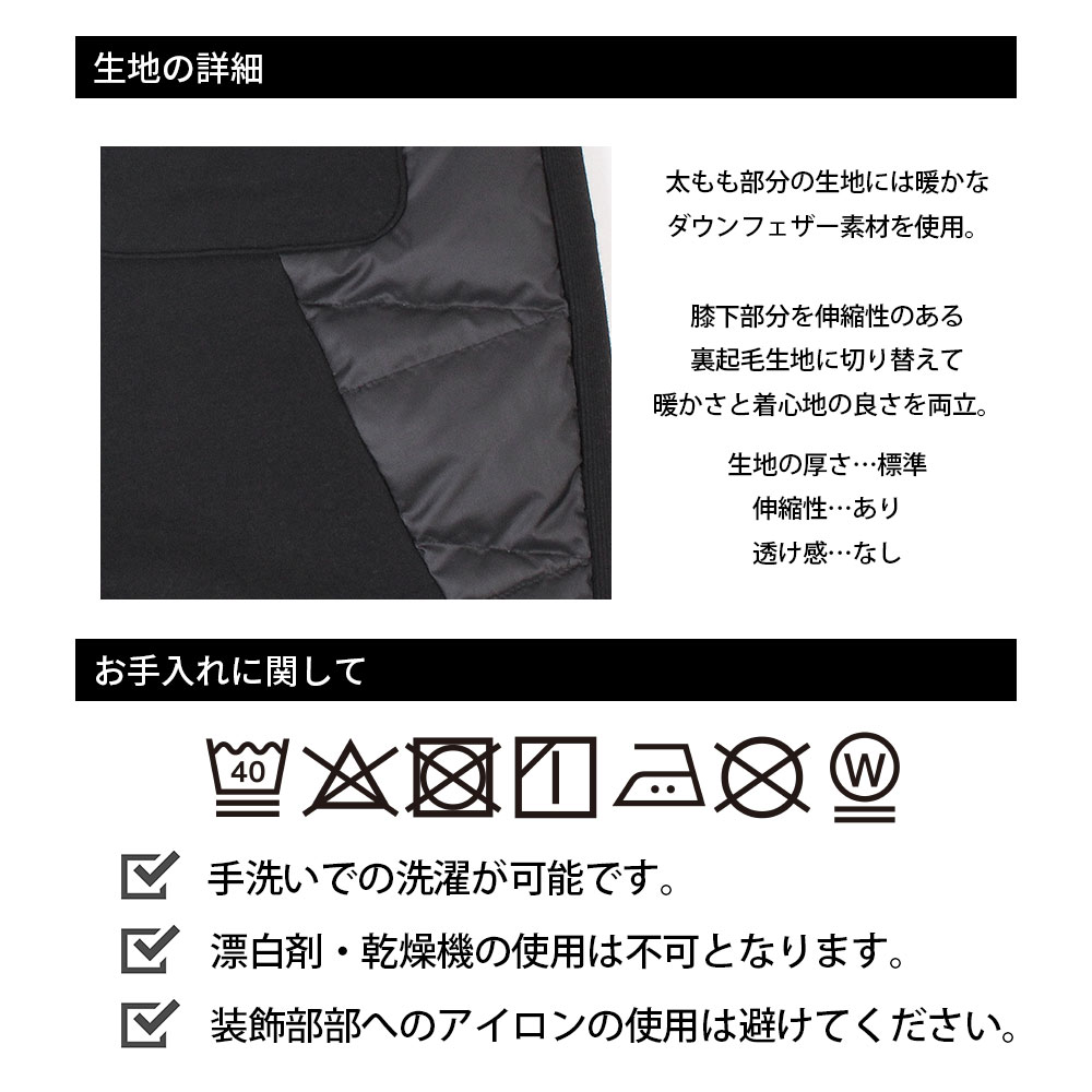 【MENS】LUXE/R GOLF ダウン切替ジョガーパンツ