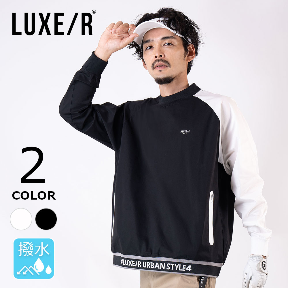 ストレッチナイロン長袖クルーネック【LUXE/R GOLF(ラグジュゴルフ)】