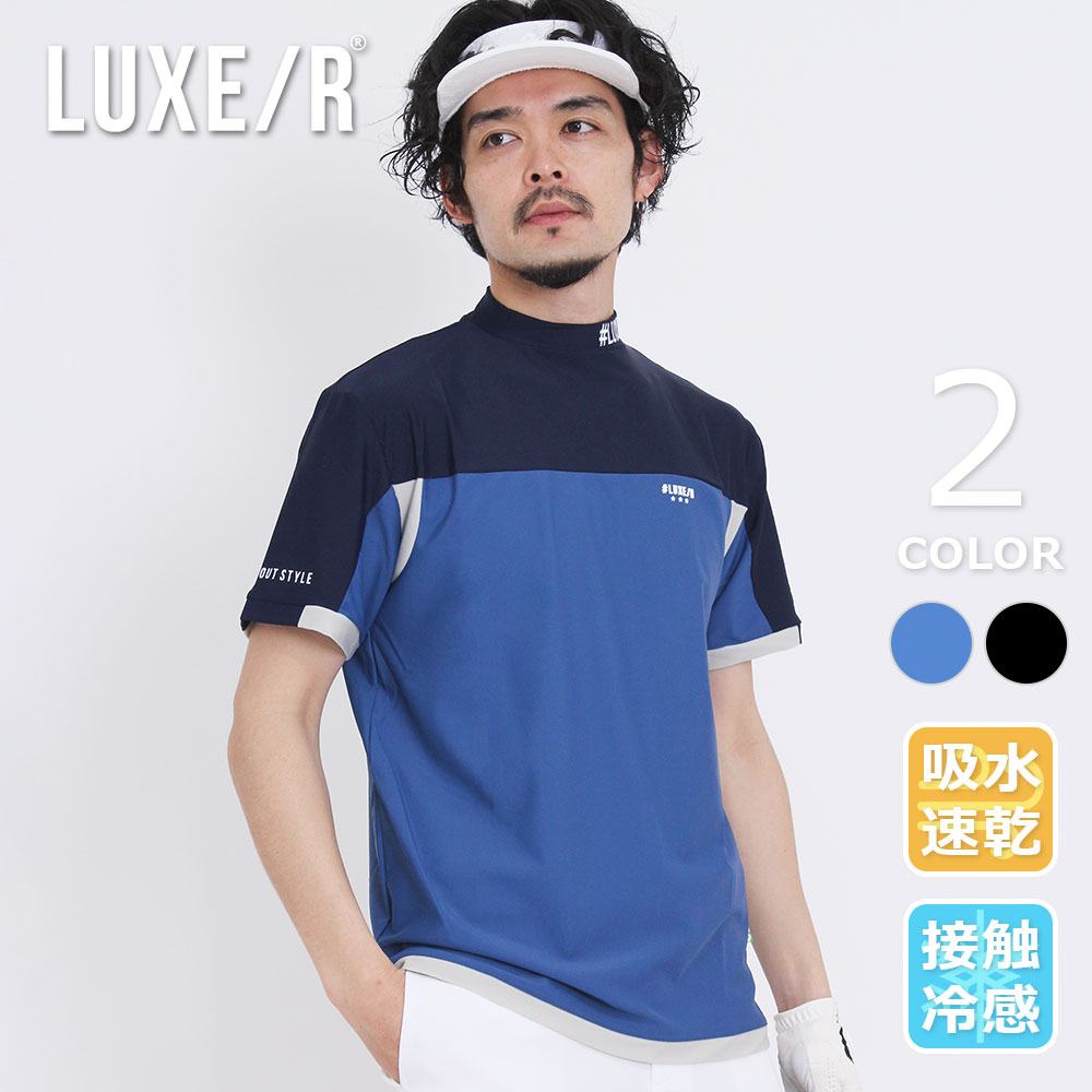 ナイロンストレッチ切替デザイン半袖モックネックカットソー【LUXE/R GOLF(ラグジュゴルフ)】