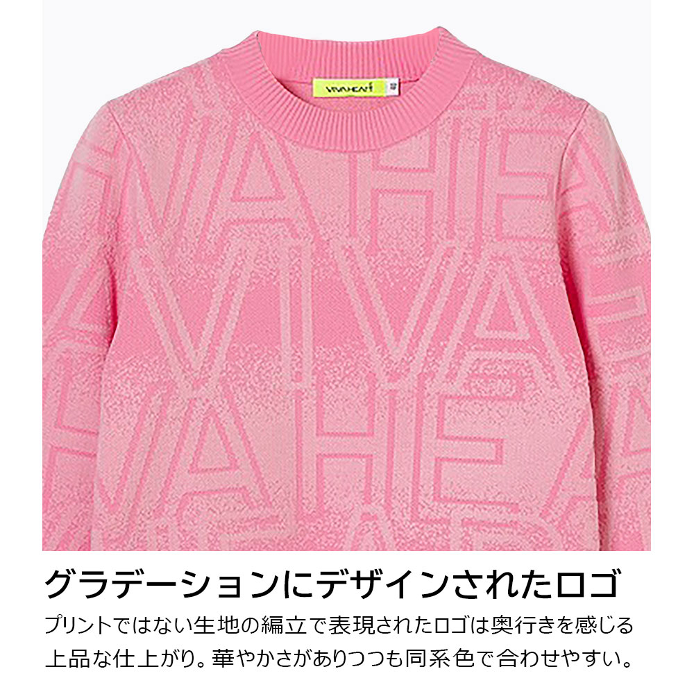 グラデーションロゴニット【VIVAHEART】