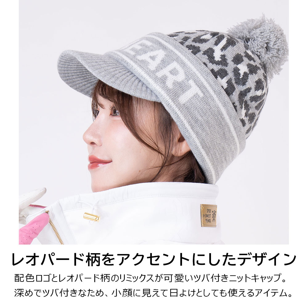 レオパード柄ツバ付きニットキャップ【VIVAHEART】