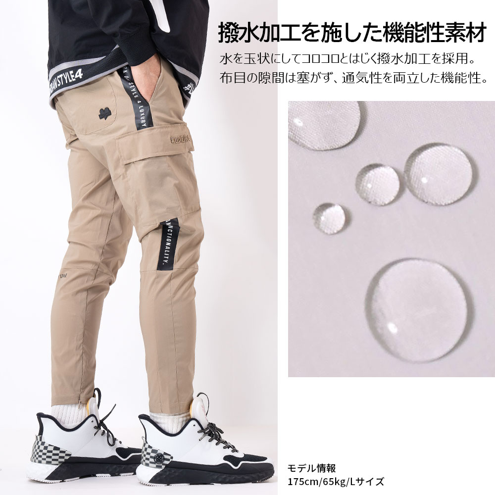 ストレッチスリムカーゴパンツ【LUXE/R GOLF(ラグジュゴルフ)】