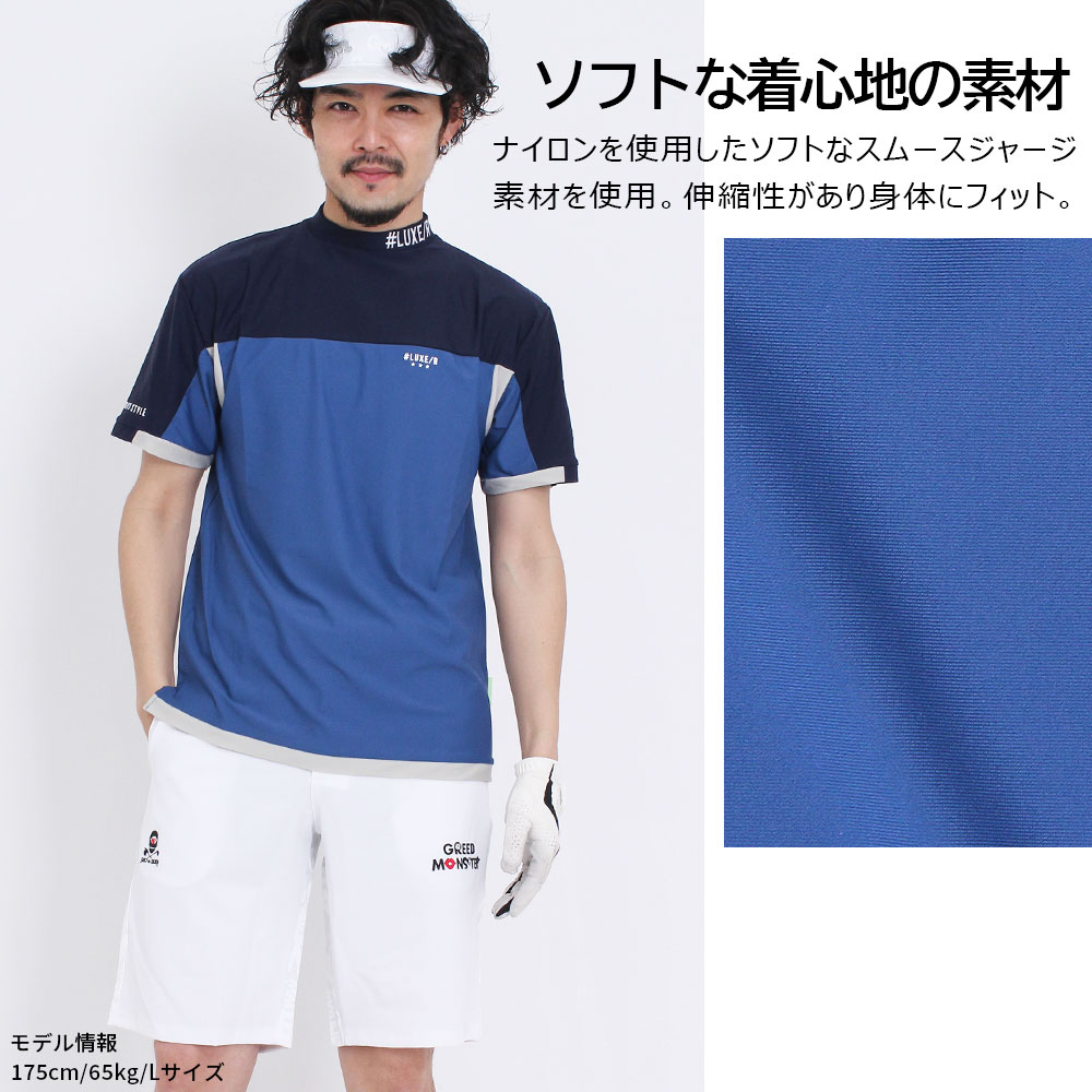 ナイロンストレッチ切替デザイン半袖モックネックカットソー【LUXE/R GOLF(ラグジュゴルフ)】