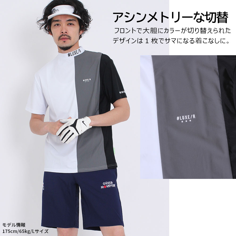 ナイロンストレッチバーティカル切替半袖モックネックカットソー【LUXE/R GOLF(ラグジュゴルフ)】