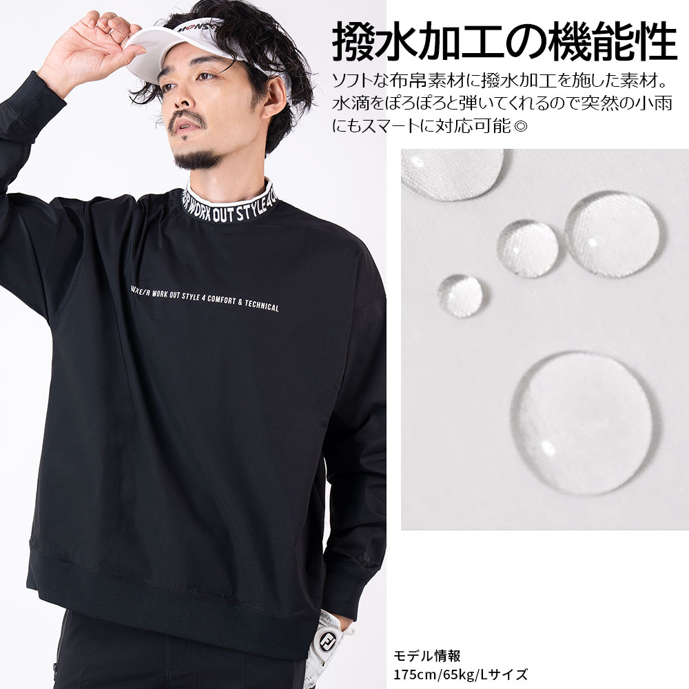 【MENS】LUXE/R GOLF ロゴリブストレッチ長袖プルオーバー