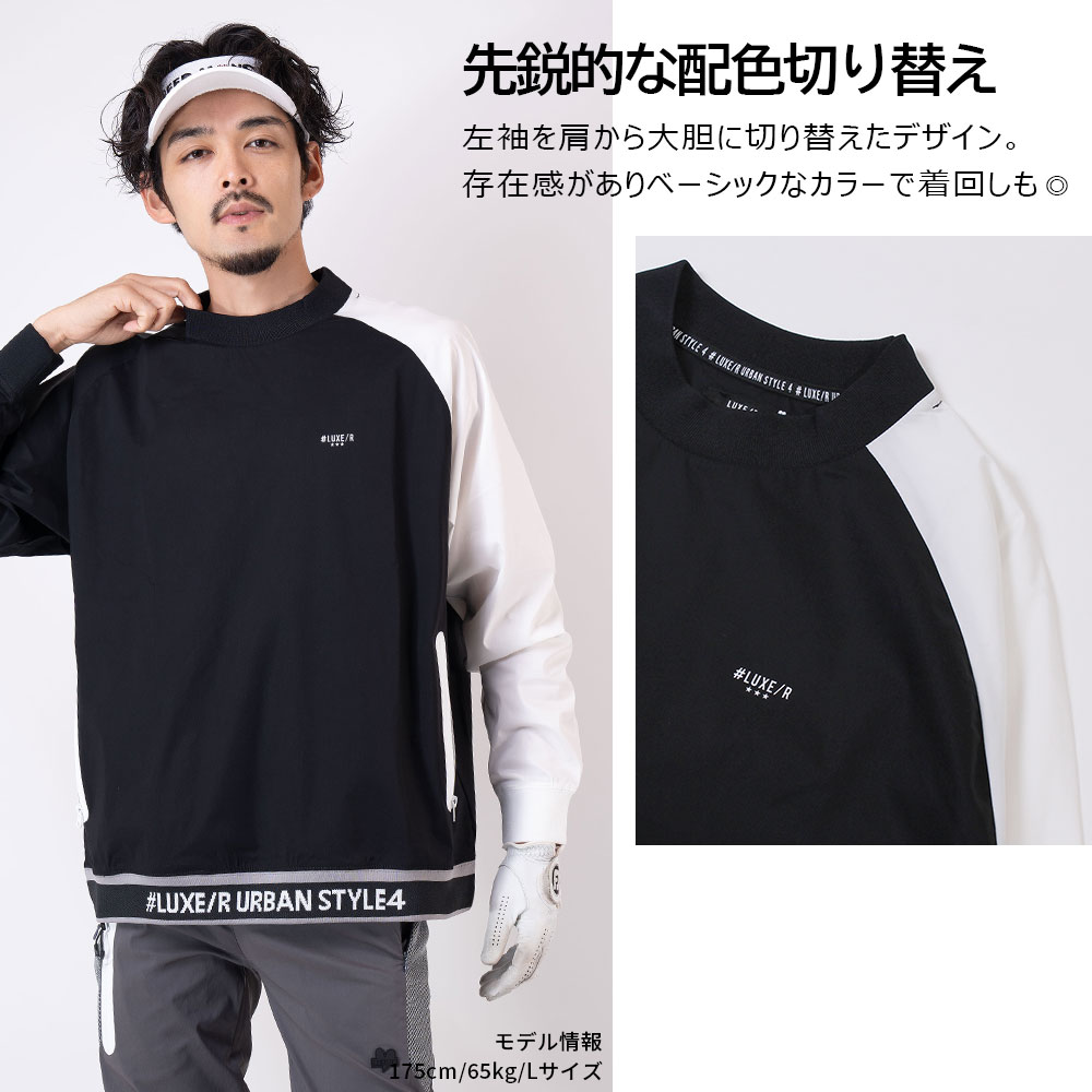 ストレッチナイロン長袖クルーネック【LUXE/R GOLF(ラグジュゴルフ)】