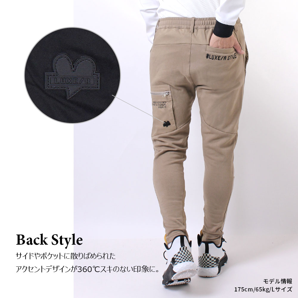 フリース×ナイロン切替スリムパンツ【LUXE/R GOLF(ラグジュゴルフ)】