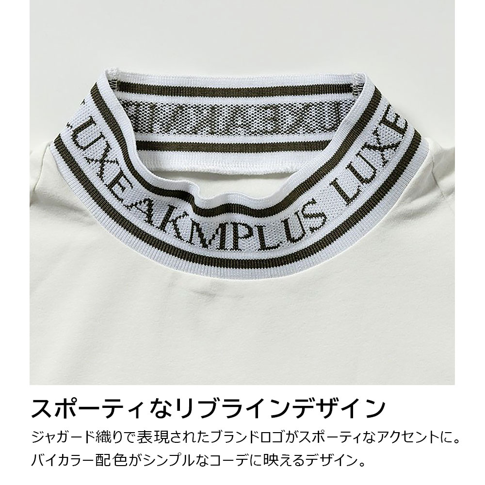 カラーロゴモックネックカットソー【LUXE AKM PLUS】