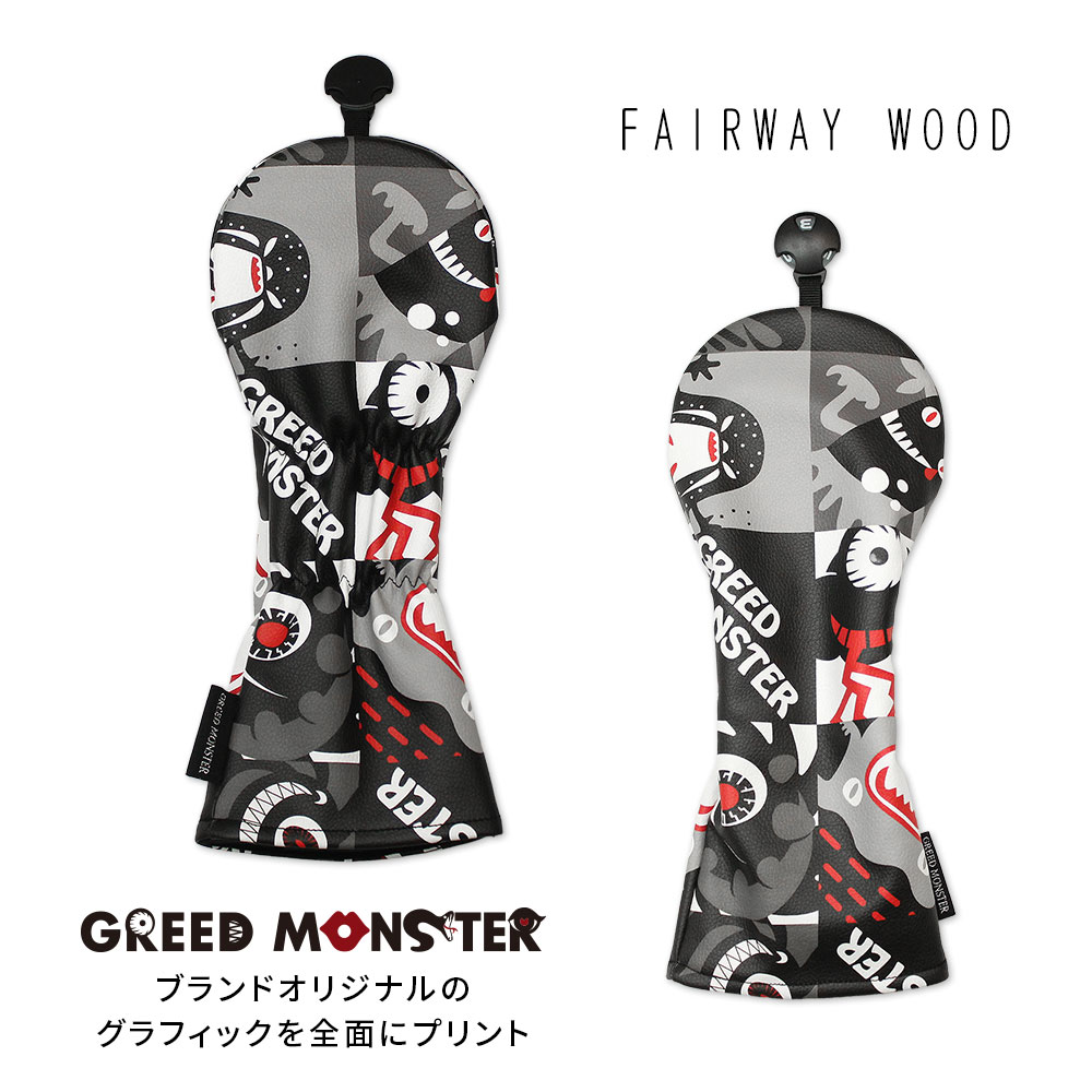 ブロックチェックモンスターヘッドカバー【GREED MONSTER】