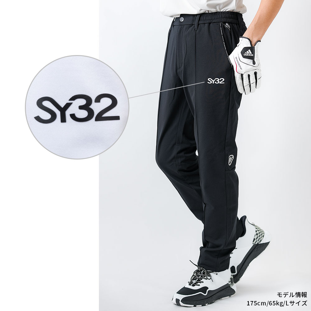 DRYスウェットパンツ【SY32 GOLF】