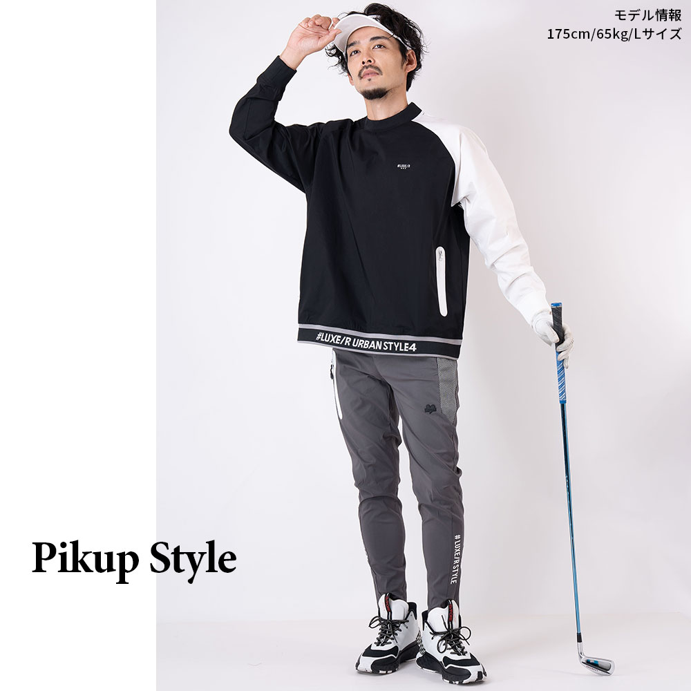 撥水加工メッシュ切替デザインストレッチスリムパンツ【LUXE/R GOLF(ラグジュゴルフ)】