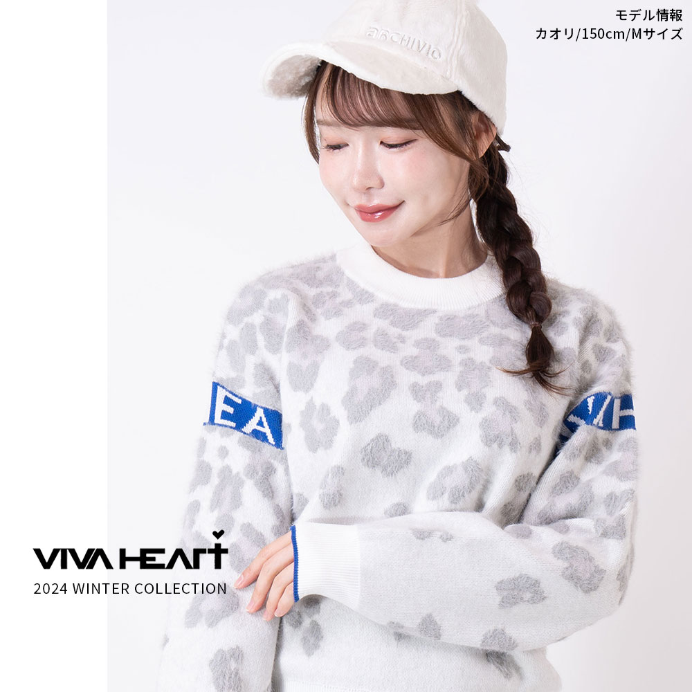 レオパードシャギーニット【VIVA HEART】