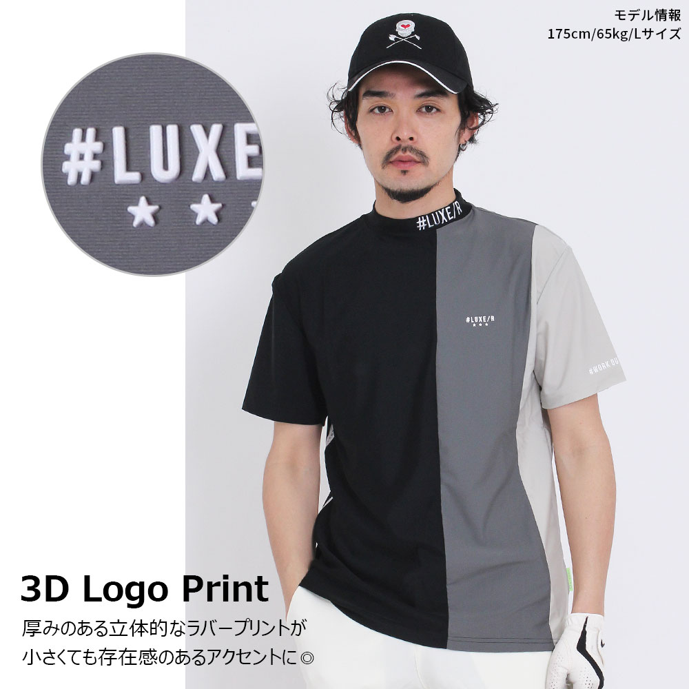 ナイロンストレッチバーティカル切替半袖モックネックカットソー【LUXE/R GOLF(ラグジュゴルフ)】