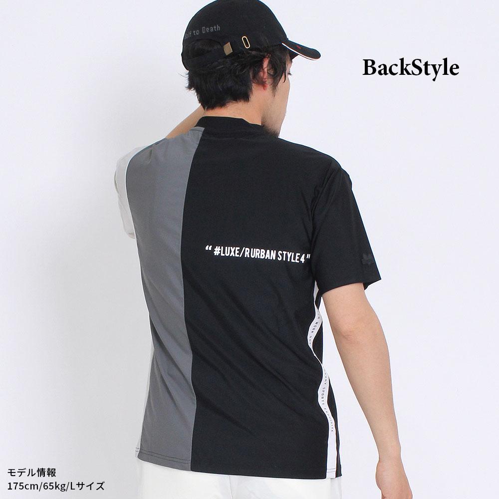 ナイロンストレッチバーティカル切替半袖モックネックカットソー【LUXE/R GOLF(ラグジュゴルフ)】