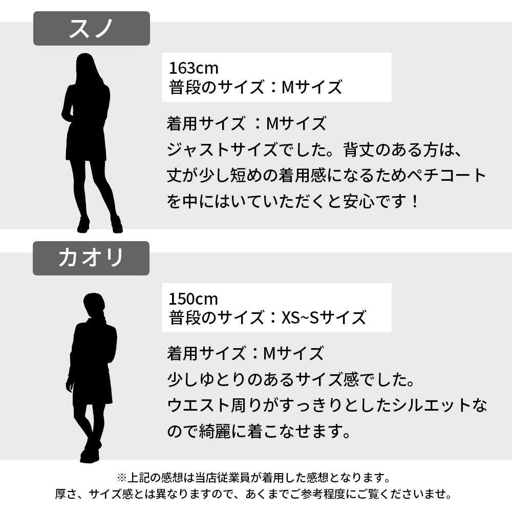 三層裏起毛防風スカート【VIVAHEART】