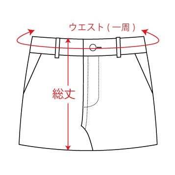 スカート