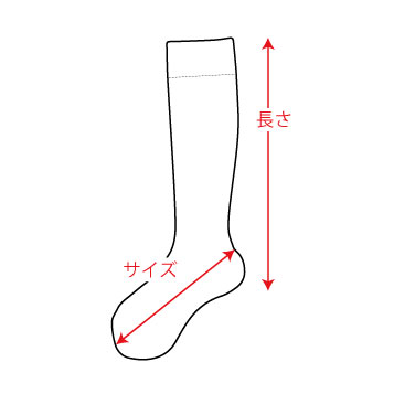 ソックス