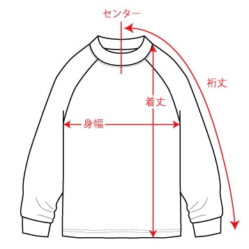 長袖ラグランモックネック